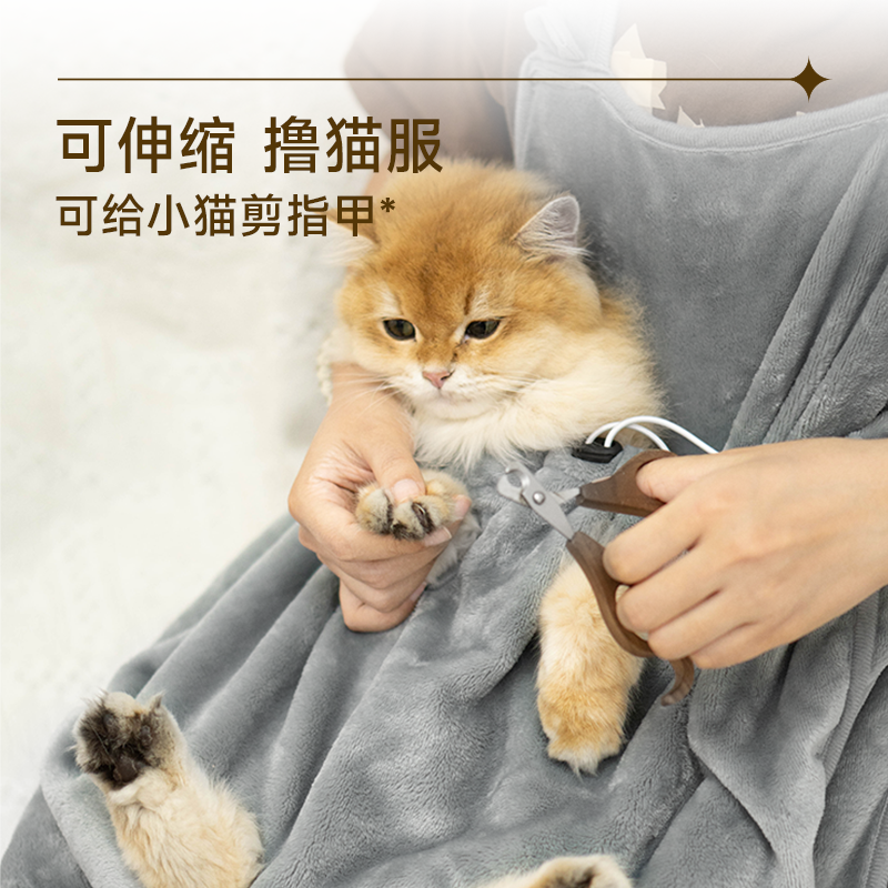 猫管家撸猫服抱猫神器防粘毛围裙外出猫围兜宠物衣服防毛猫咪用品
