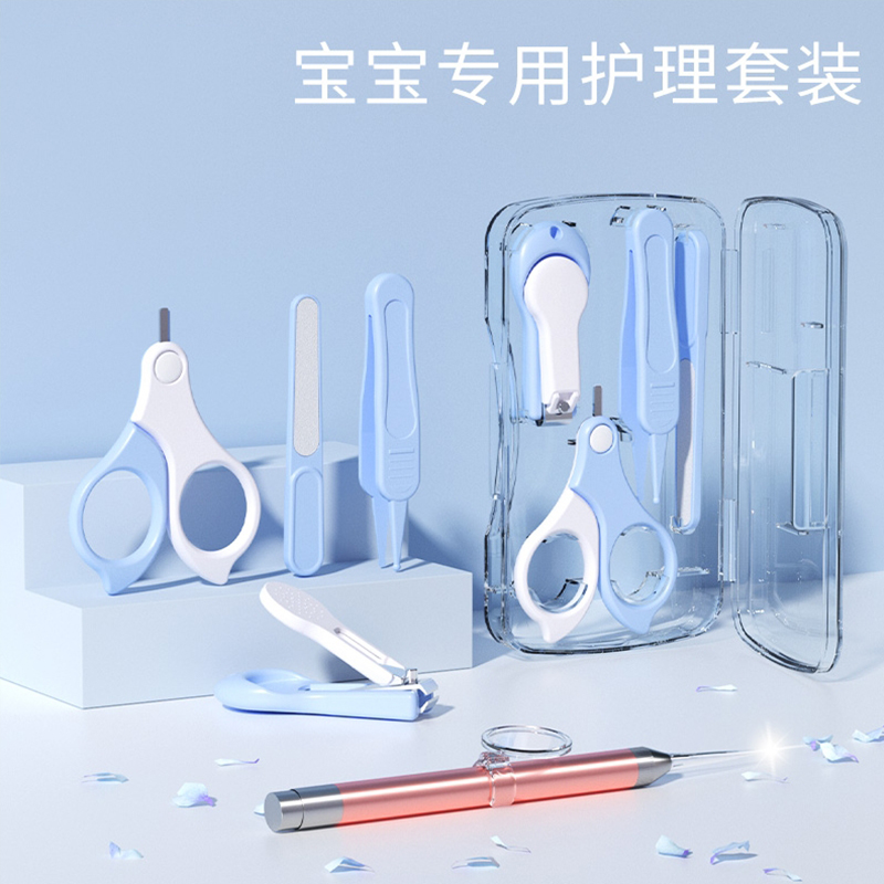 婴儿指甲剪套装新生儿防夹肉修指甲剪指甲宝宝指甲磨儿童指甲刀