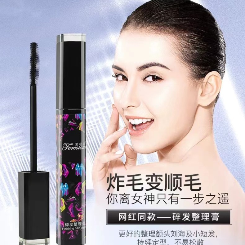 碎发整理神器乱发饰创意个性防毛糙时尚固定。