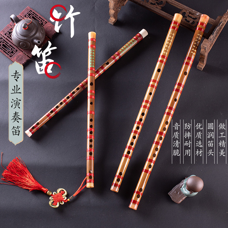 单节笛子 刻诗 C/D/E/F/G/A/降E调 横吹竹笛子演奏型民族乐器