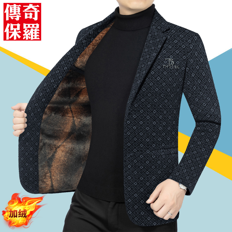 传奇保罗秋冬款加绒加厚雪尼尔西装男外套高档西服保暖上衣单西潮