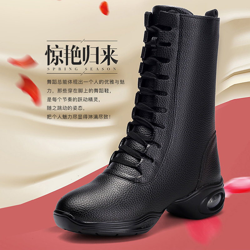 【直板底】水兵舞靴子春季新款广场舞靴子中跟女高帮跳舞鞋长筒靴