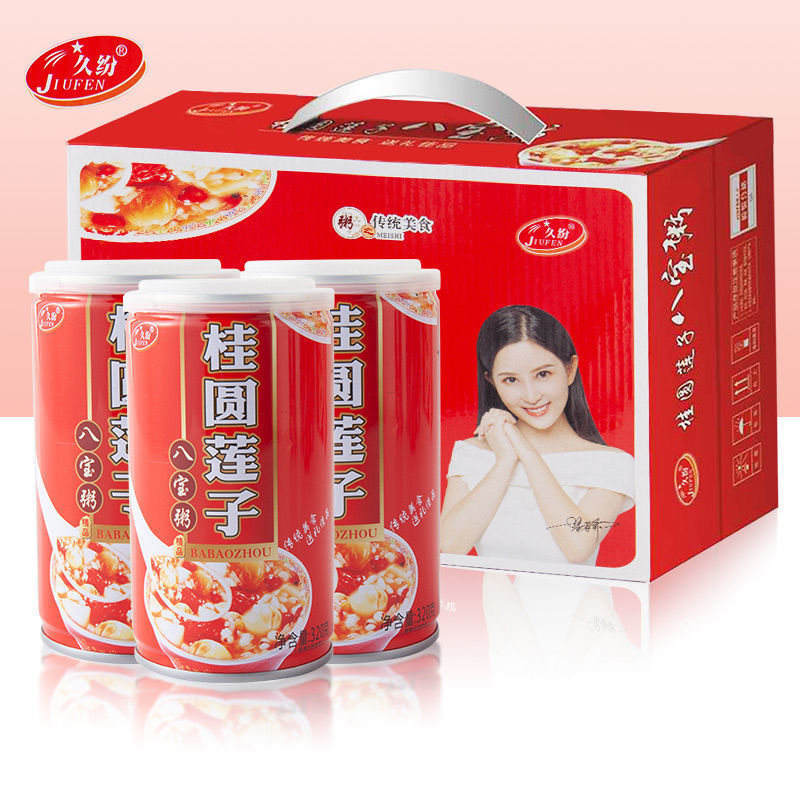 【6罐】八宝粥粗粮早餐食品上班族代餐方便速食桂圆莲子