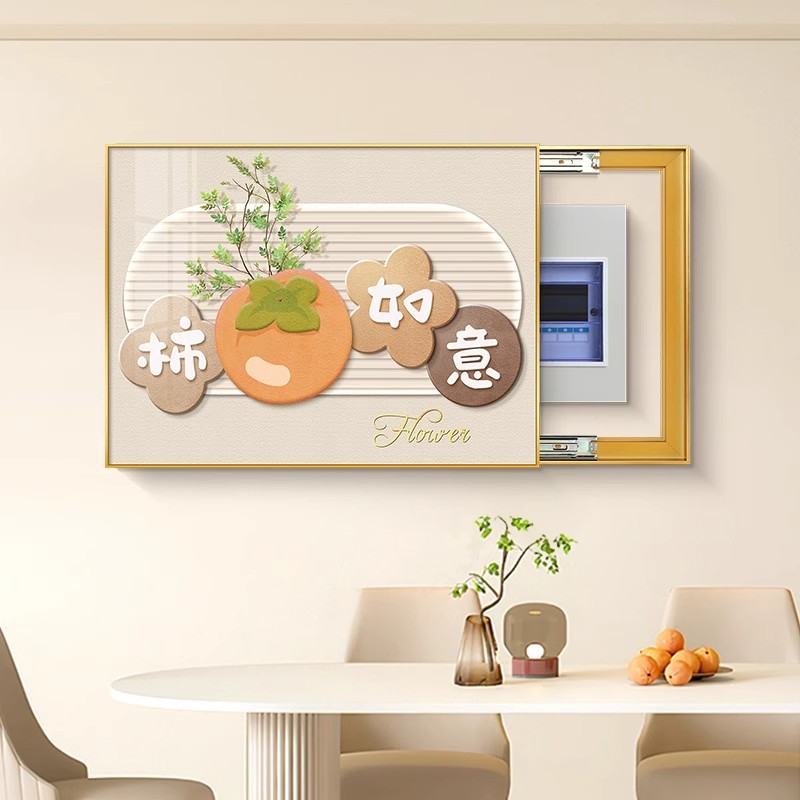 电表箱装饰画现代简约配电箱电盒子电源开关免打孔电闸箱遮挡挂画