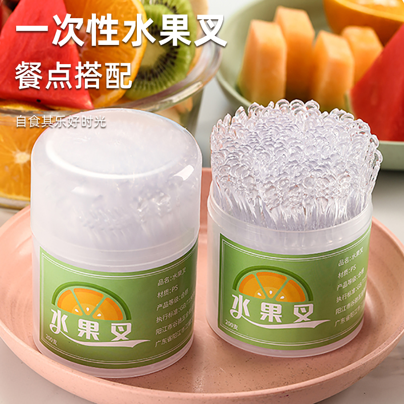 200支1盒装水果叉竹节纹加厚一次性水果叉多功能创意透明水果叉子