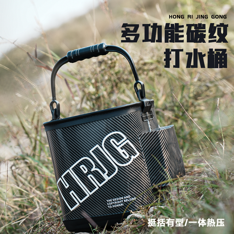 HONGRI/弘日鱼桶新款钓鱼打水桶野钓专用鱼护渔桶带盖手提活鱼桶