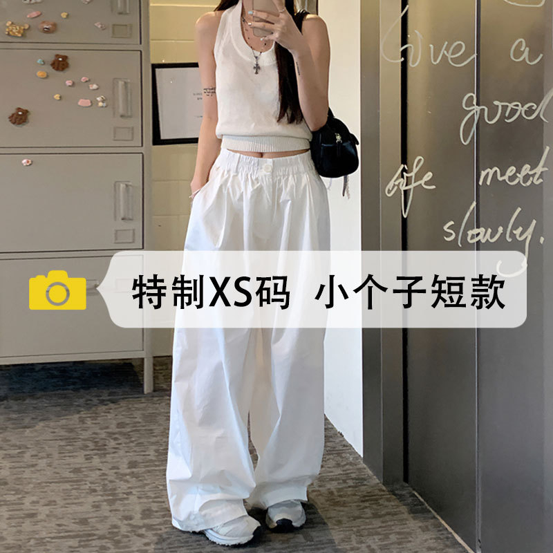 150cm小个子美式白色速干工装裤女夏季运动阔腿裤子户外登山裤xs