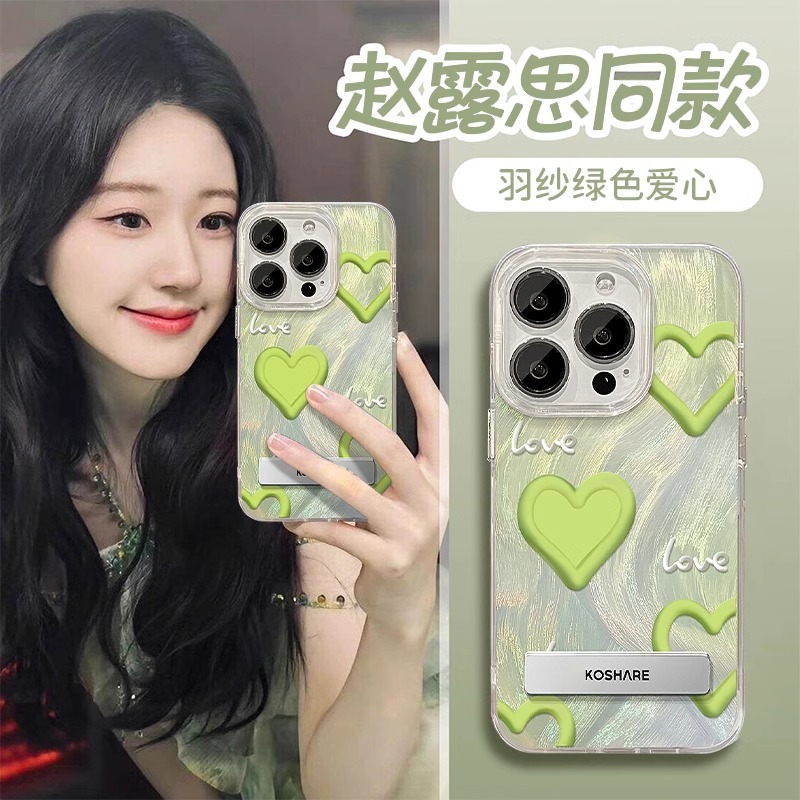 晕染爱心手链手机壳适用于苹果15新款14网红13超火12支架11羽纱壳