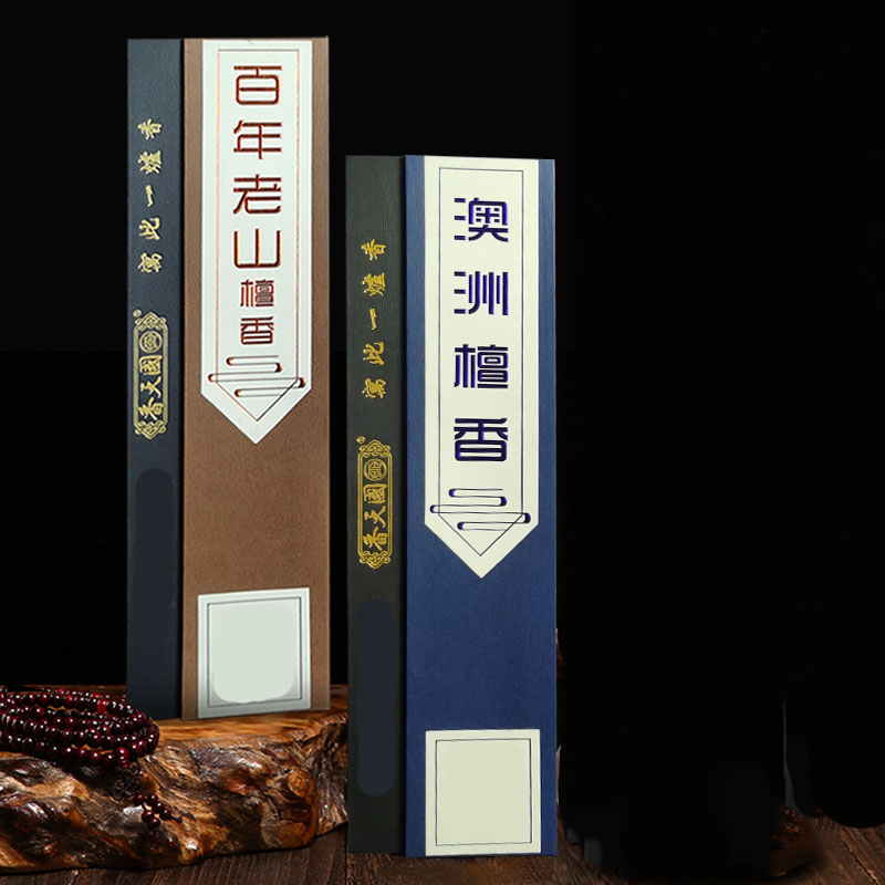 水沉香檀香乌沉新山澳洲印度香降真香健康竹签香居家客厅日用