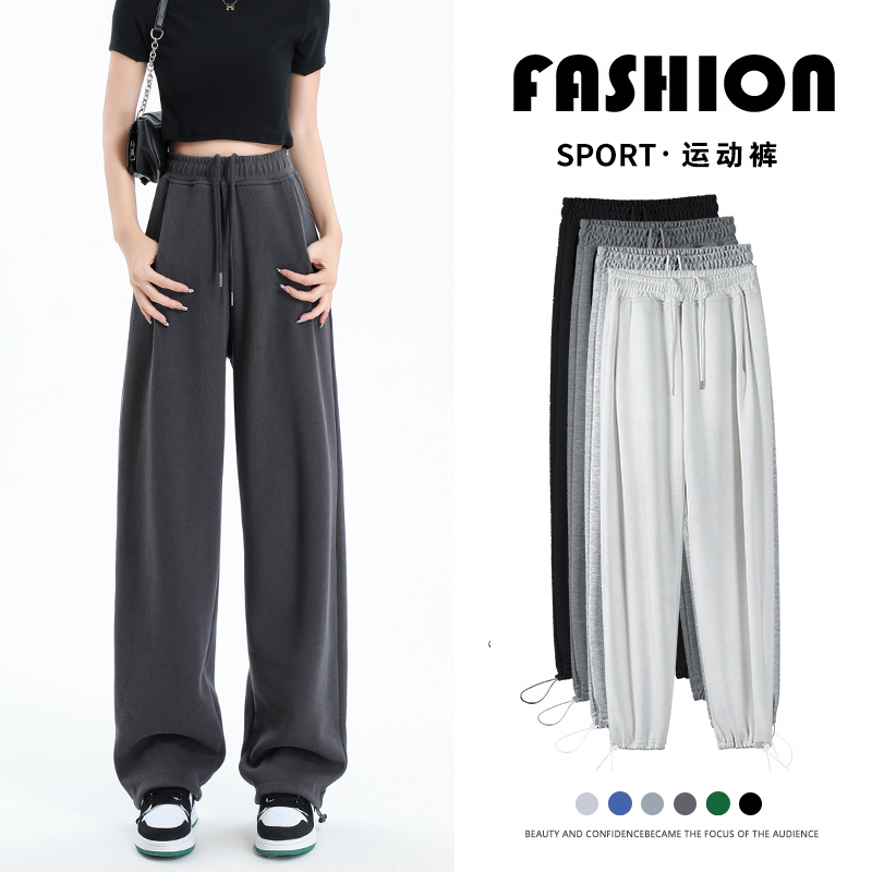 美式灰色运动裤女春夏垂感抽绳束脚卫裤高腰宽松显瘦拖地阔腿裤