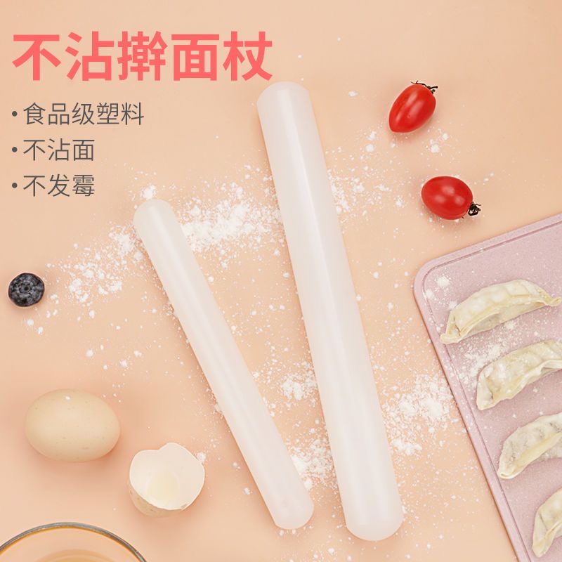 擀面杖不粘防霉大号面棍饺子皮擀面家用不沾加长实心