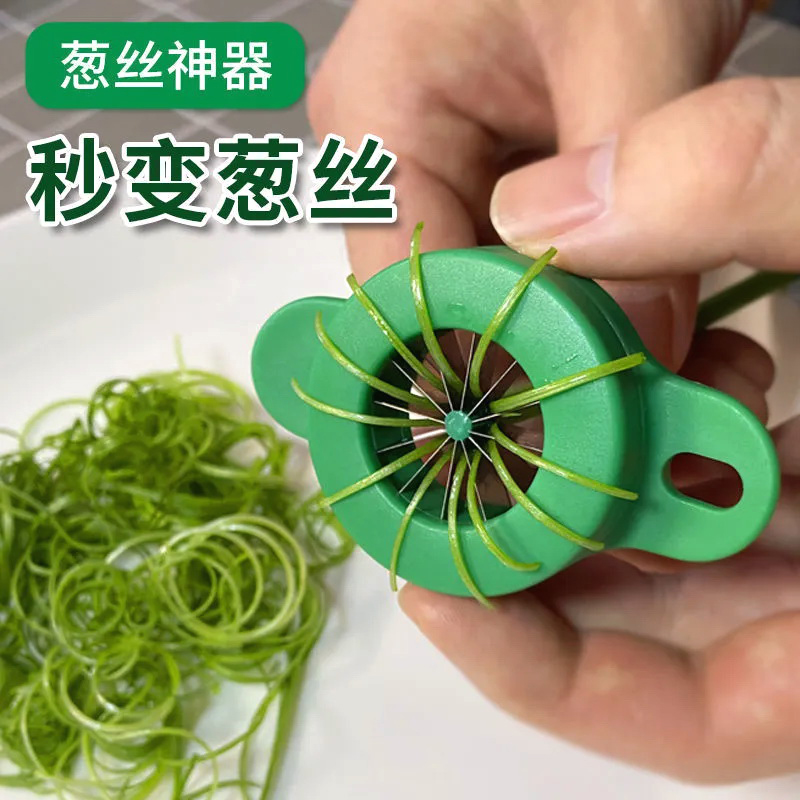 葱丝神器切菜器超细擦切丝刀拉丝家用切丝器家用商用厨房用梅花刀