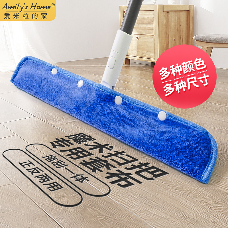 魔术扫把布套毛巾刮水器拖布拖地替换布条地刮拖把珊瑚绒专用抹布