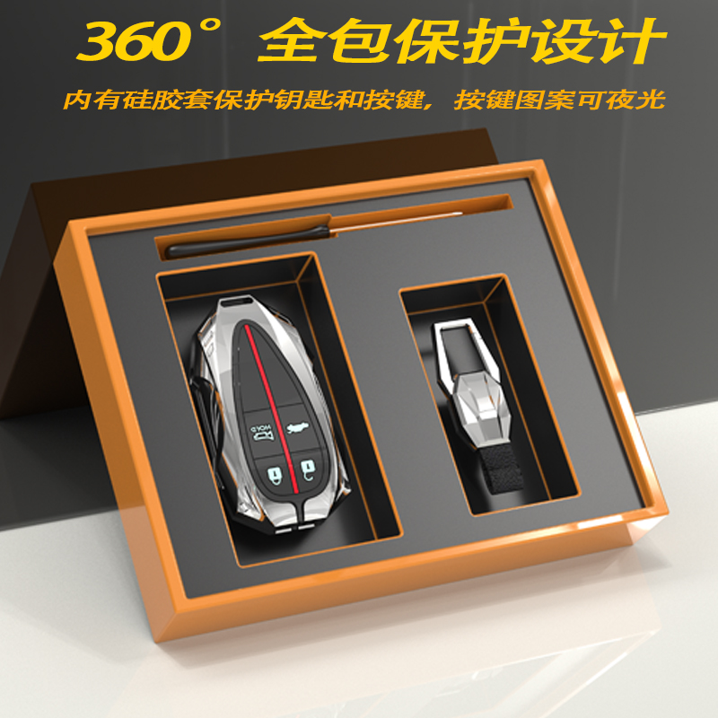 红旗车系钥匙套hs5h5h9红旗hs7钥匙包专用创意高档汽车钥匙壳扣