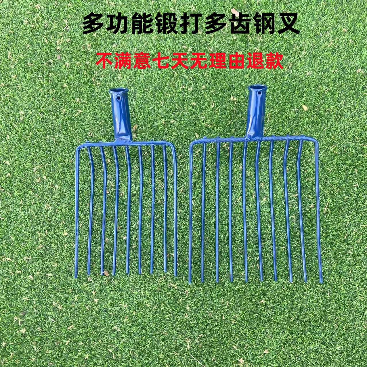 农用多齿叉粪叉煤叉玉米叉牛粪叉子铁叉九齿十齿叉叉使用起粪工具