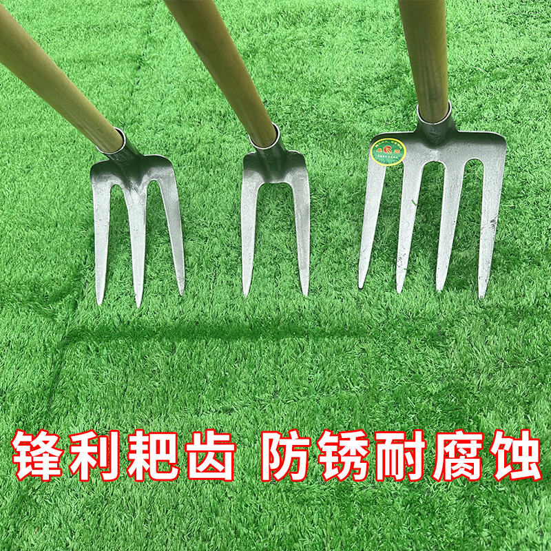 锰钢长齿二齿三齿四齿翻地刨红薯花生全钢淬火加厚一体抓钩耙子