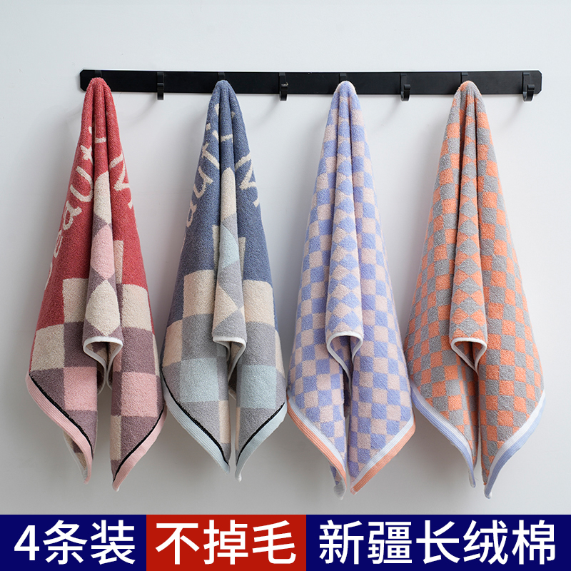【4条装】纯棉毛巾加厚不掉毛柔软吸水擦脸巾洗澡成人家用松弛感