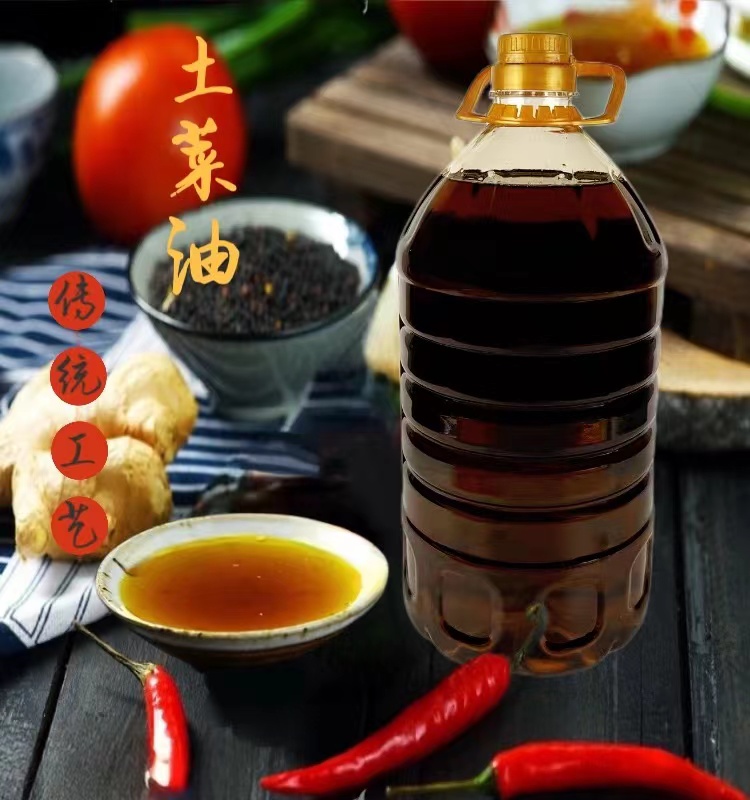 贵州特产农家菜籽油，物理压榨本地正宗菜籽油5~10斤精选浓香自然