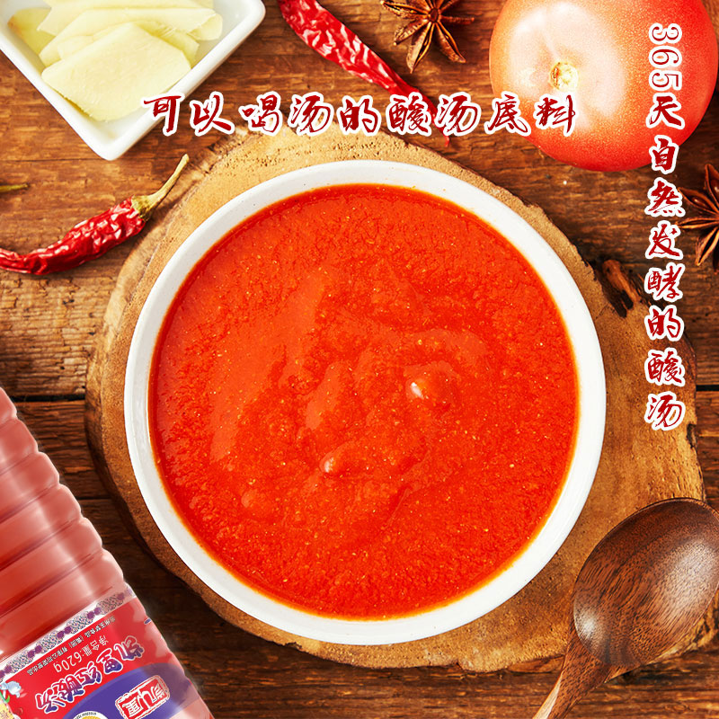 玉梦食品凯厘系列凯里红酸汤料发货红酸汤肥牛酸汤火锅底料