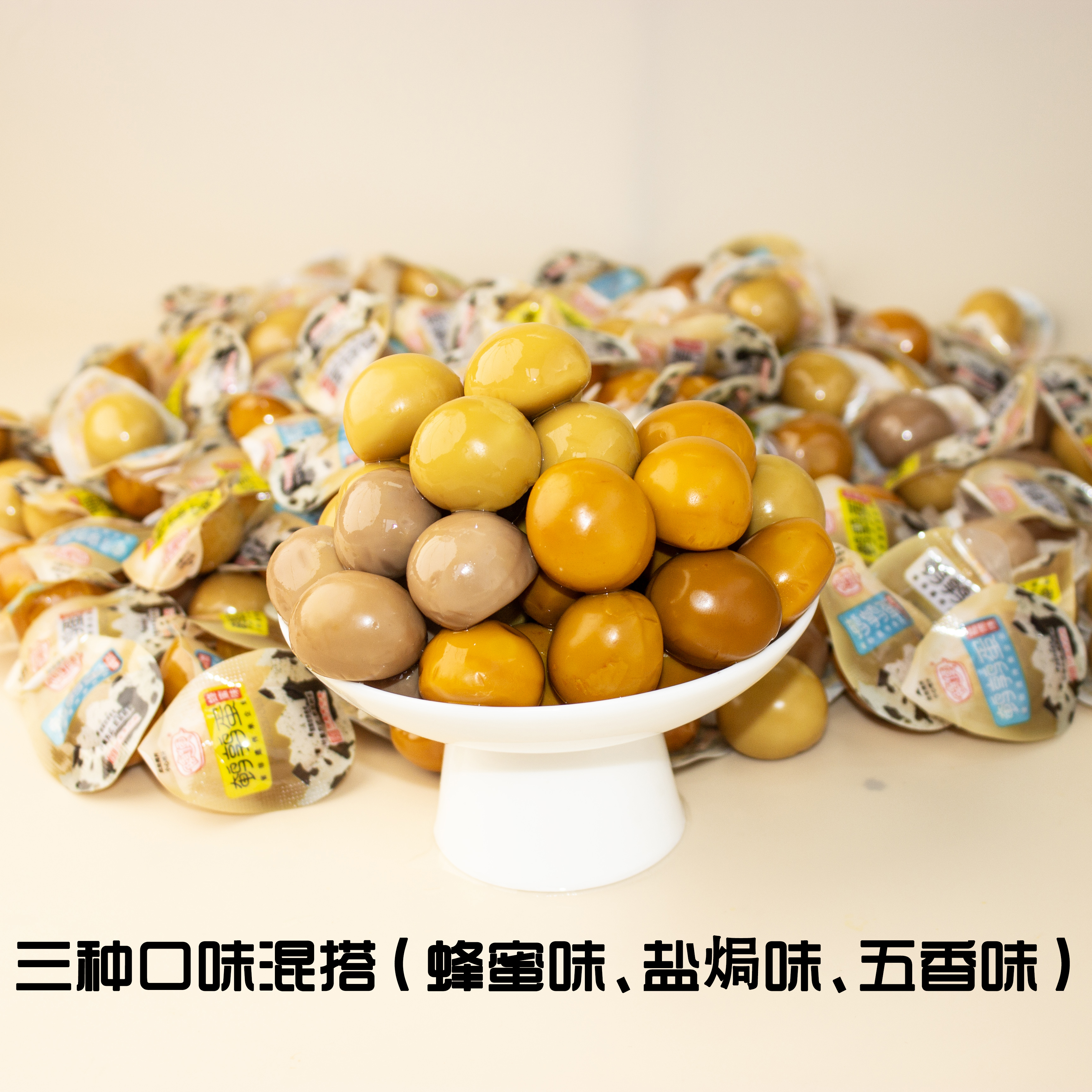 【支持试吃5枚】鹌鹑蛋卤蛋独立包装混合口味卤鹌鹑蛋必备休闲零食