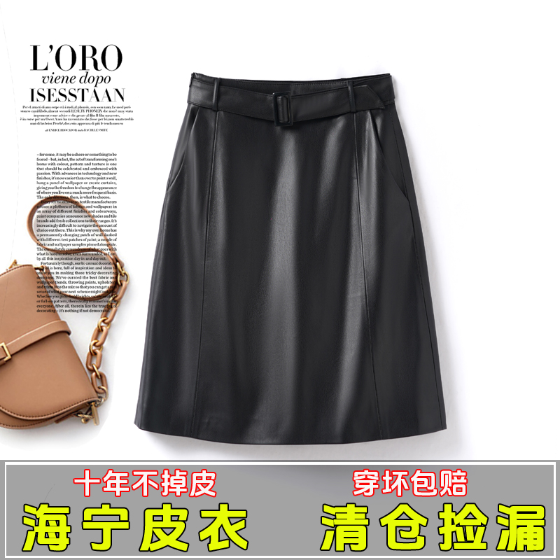 海宁皮裙短裙高腰包臀裙显瘦洋气百搭时尚外穿皮裙子2025秋冬新款