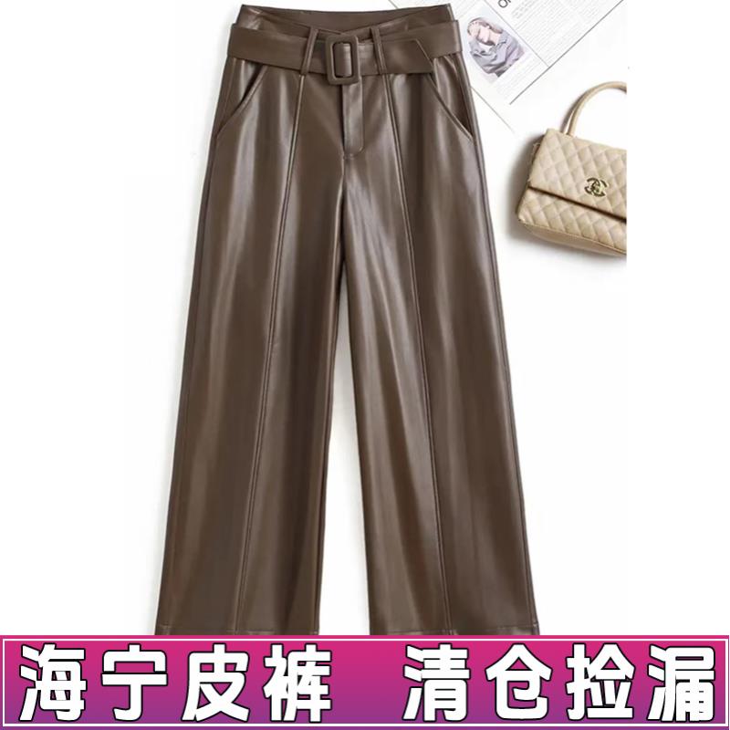 海宁皮裤长款高腰洋气韩版阔腿显瘦百搭外穿裤子2025秋装新款潮
