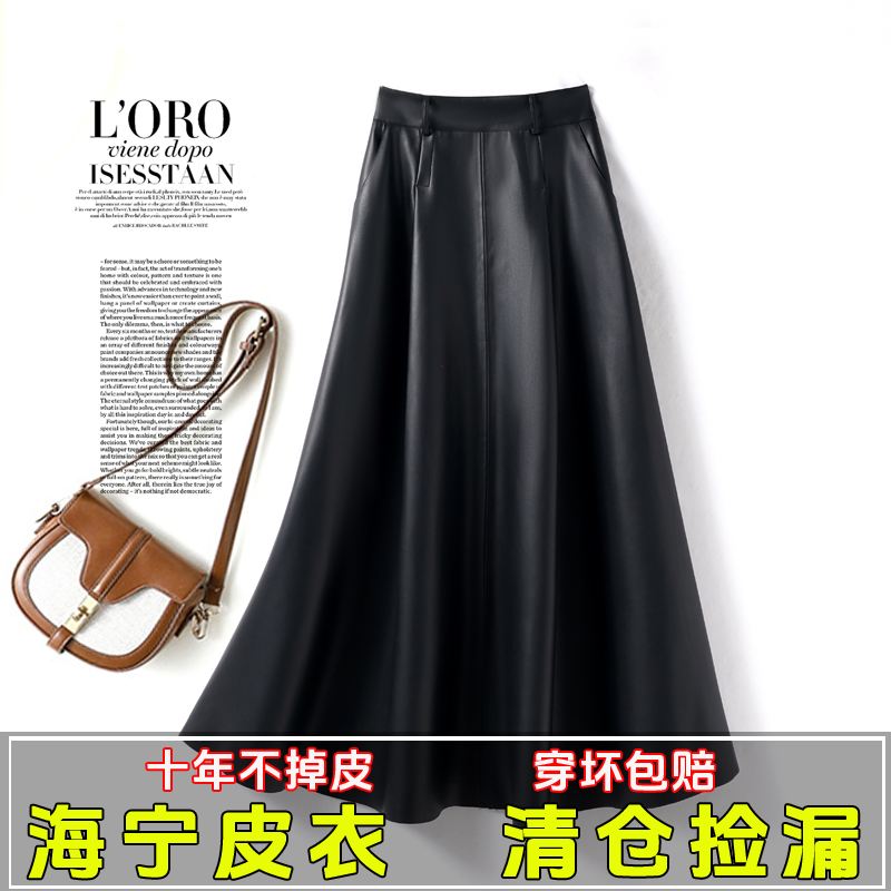 海宁皮裙长裙高腰包臀裙显瘦洋气百搭时尚外穿皮裙子2025春装新款