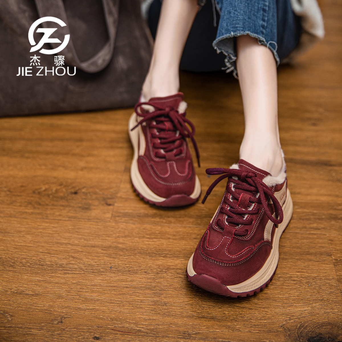 杰骤冬季真皮厚底老爹鞋女加绒加厚运动休闲女鞋头层牛皮保暖棉鞋