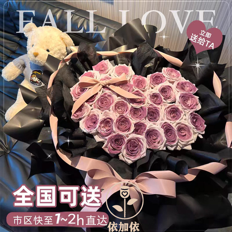 【网红热销】网红乌梅子酱曼塔玫瑰花束鲜花速递全国同城配送女友花