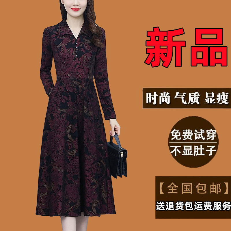 高档长袖连衣裙春秋新款爆款高端气质洋气时尚中年连衣裙妈妈裙子
