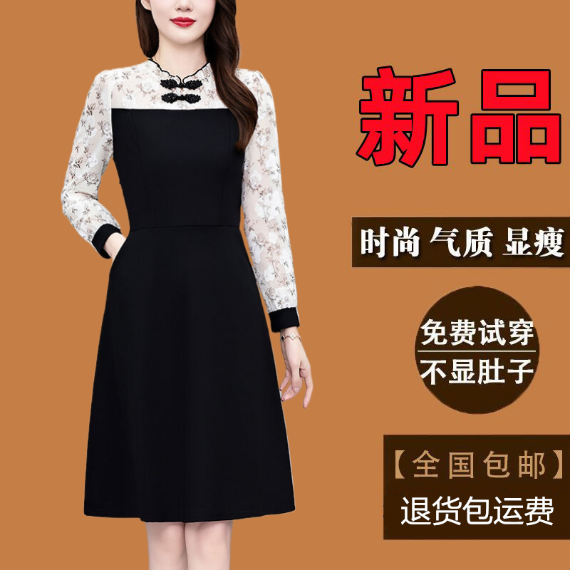 有口袋轻奢高级感大码女装连衣裙春季新款爆款长袖假两件碎花裙子