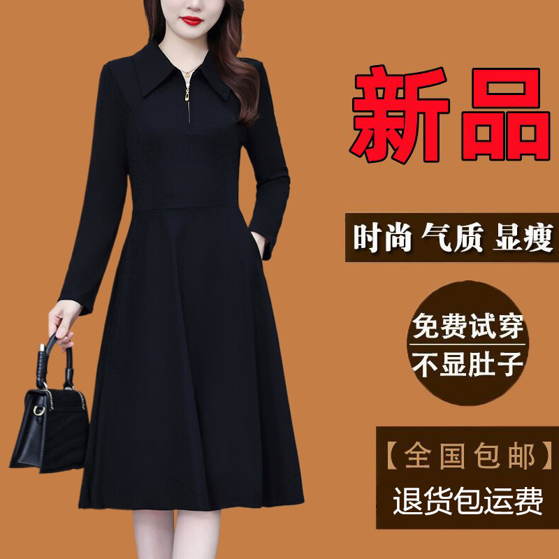 有口袋轻奢高档长袖连衣裙秋季新款大码女装春秋时尚黑色打底裙子