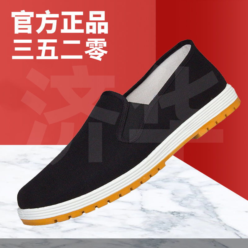 三五二零夏季老北京布鞋司机软底男士舒适透气吸汗防滑耐磨