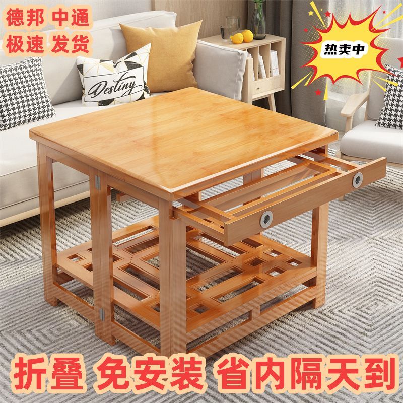 烤火桌家用折叠烤火桌楠竹餐桌架正方形长方形多功能冬季电取暖桌