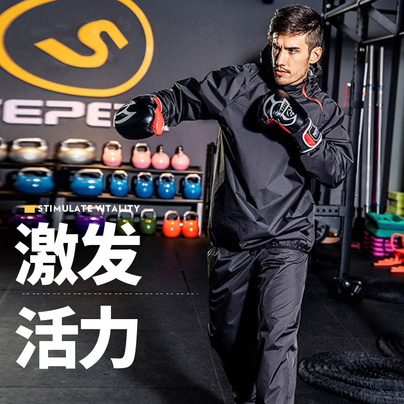 暴汗服男女加肥健身运动爆汗服发汗衣套装加大码控体拳击减训练降