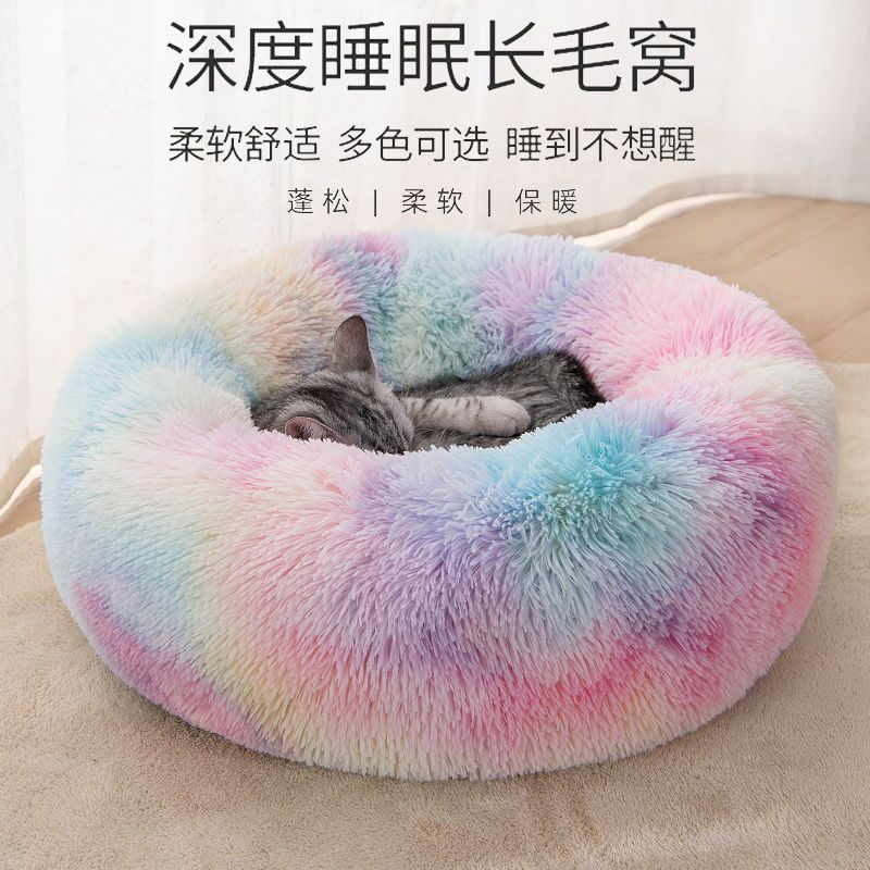 猫咪踩奶窝秋冬季猫窝猫咪保暖小猫深度睡眠床垫四季通用宠物用品