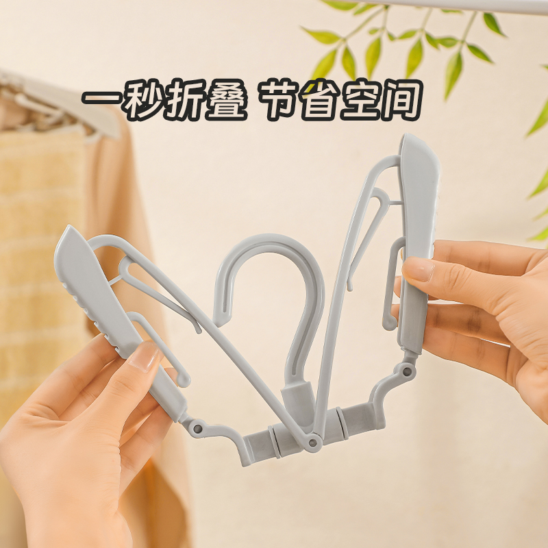 日本折叠晾衣架旅行必备神器便携户外出差酒店宿舍晾晒内衣袜子架