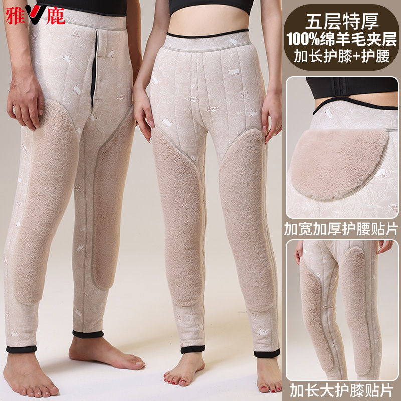 雅鹿棉裤女五层加厚加绒保暖裤男士东北特厚高腰护膝打底羊毛裤冬