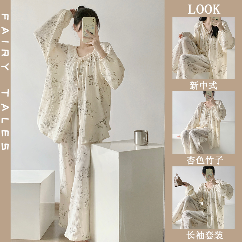 新中式睡衣女春秋季新款甜美简约印花韩版宽松少女长袖家居服套装