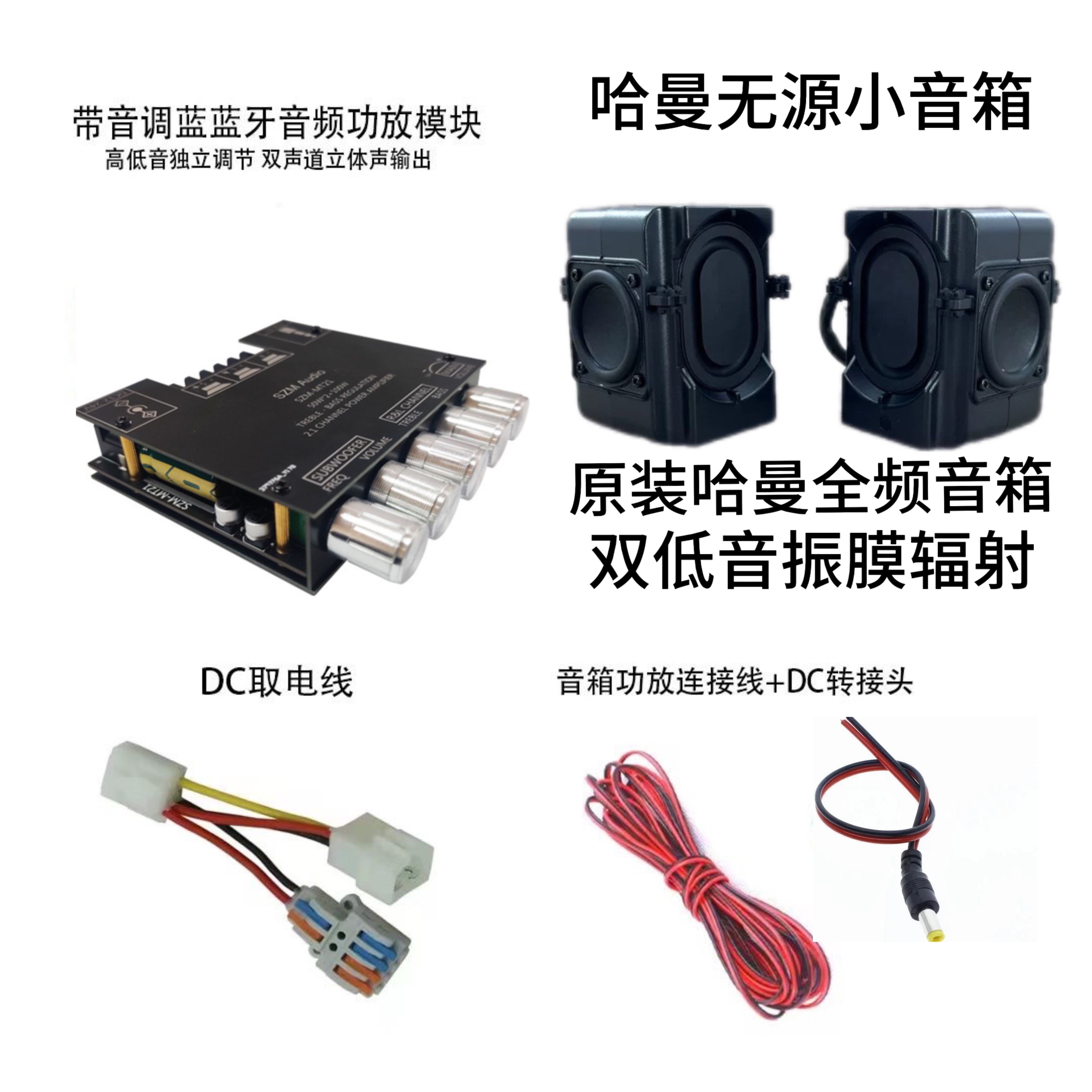 九号m95c十音响小牛台铃九号通用改装音响免破线直上蓝牙功放音响