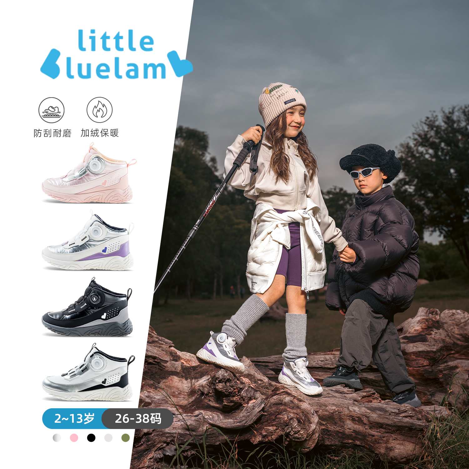 littlebluelamb/小蓝羊24冬季儿童户外保暖靴防滑防泼水运动短靴