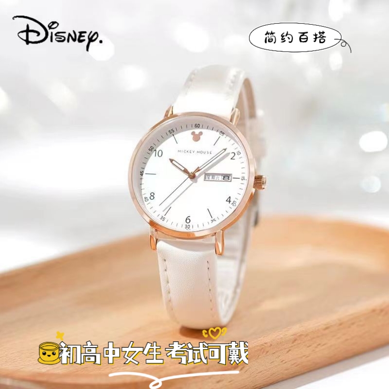 迪士尼手表气质学生高中石英表中考时尚夜光女士高中生手表女款