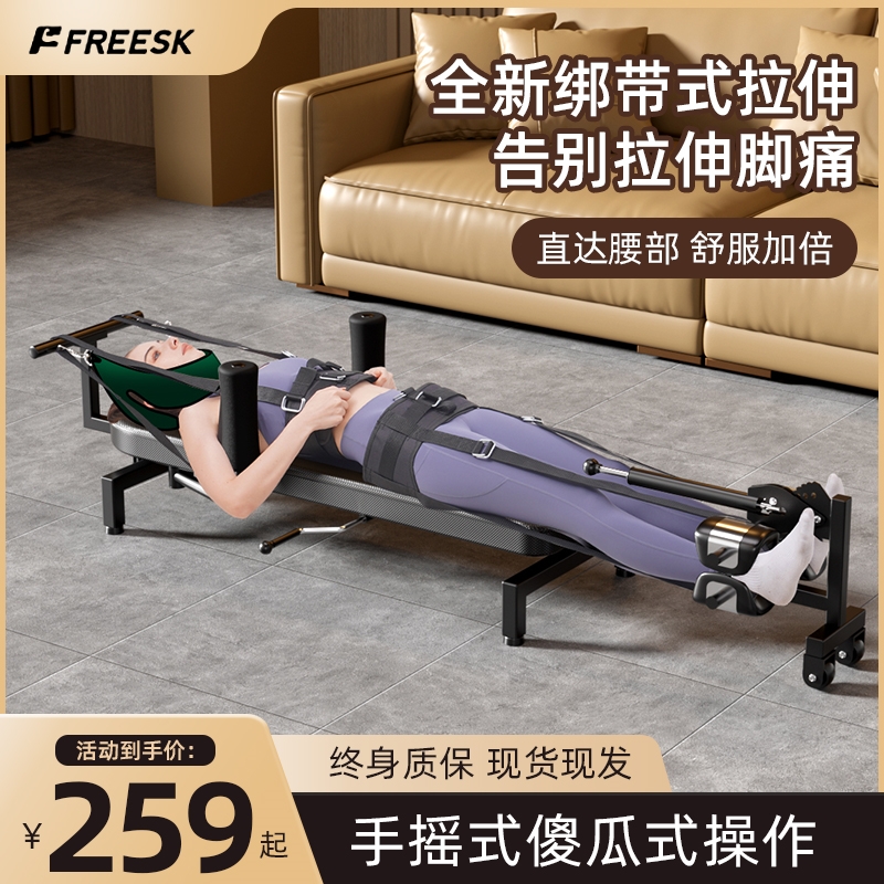 腰椎拉伸器脊部柱牵引神器医家用增高长高健身腿倒立机颈椎舒缓床