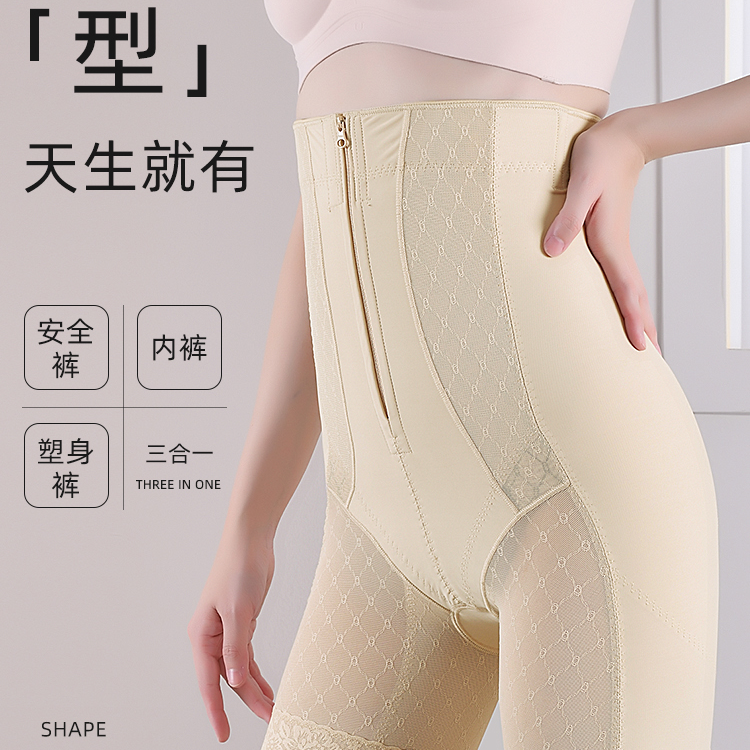 比优妮大码薄款蕾丝网纱透气高腰塑形打底抑菌提臀翘臀束腹收腹裤