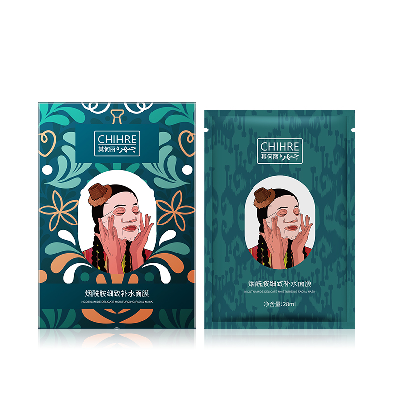 【一盒5片】CHIHRE其何丽烟酰胺细致补水面膜水润润亮焕亮滋润保湿