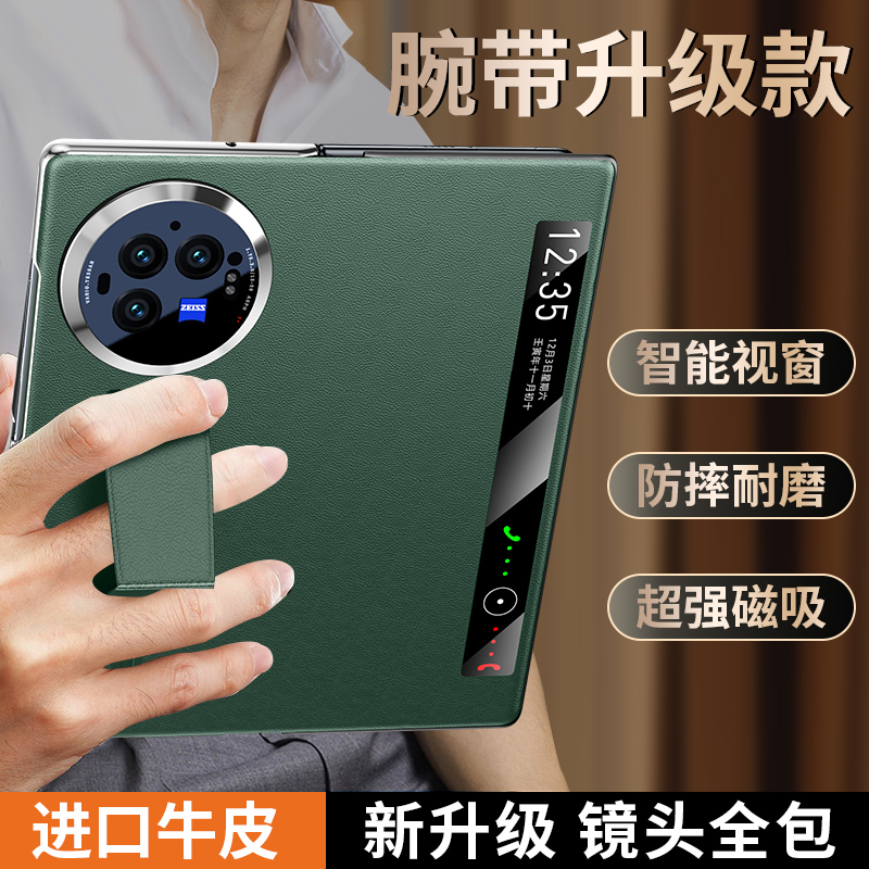 适用vivoxfold3pro手机壳真皮新款腕带支架翻盖镜头全包防摔皮套