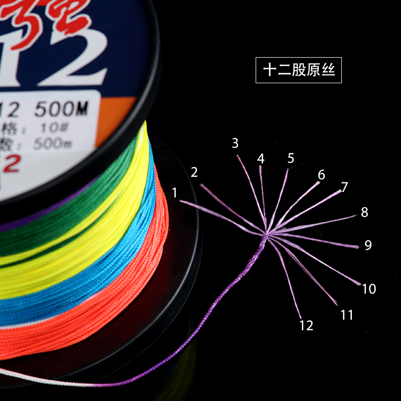 12编PE线打黑路亚海钓超强拉力大力马鱼线钓鱼线主线耐磨