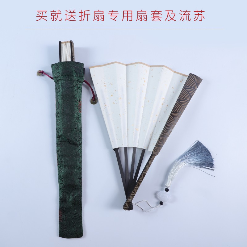 云纹雕刻折扇10寸空白宣纸扇国潮海浪纹折扇男女创作素白洒金扇面