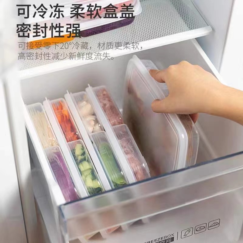 冻肉分格盒子冰箱收纳盒食物分装葱姜备菜配菜冷冻保鲜盒储藏盒