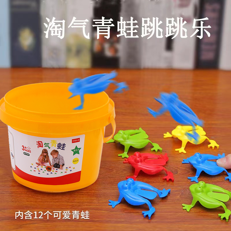 亲子互动会跳的小青蛙迷你跳跳蛙塑料弹跳蛤蟆展示8090后怀旧玩具